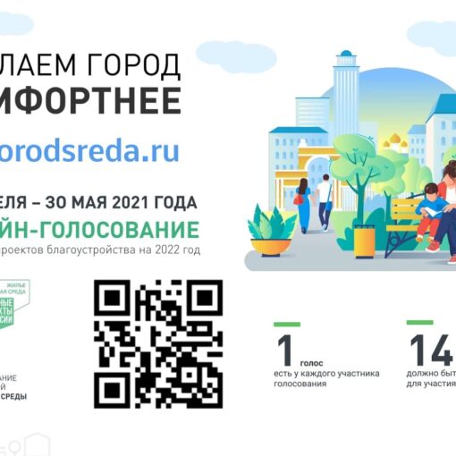 Листовка za-gorodsreda